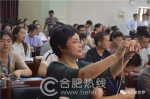 安徽省演讲学会演讲与口才培训圆满落幕 - News.Hefei.Cc