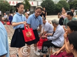 传承中华敬老美德 献出方正少年爱心 - News.Hefei.Cc