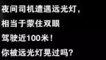 @安徽司机：开车千万不要有这动作 央视已曝光 - 中安在线