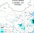 皖苏浙沪等6省市有浓雾或强浓雾 - 徽广播