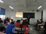 新庄小学开展十九大精神“我来领读 我谈体会”系列活动 - News.Hefei.Cc