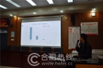 西小北校西园校区：召开2018—2019学年度第一学期期中教育教学 - News.Hefei.Cc