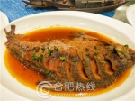 天鹅湖大酒店首届湖北菜美食节燃情开灶 - News.Hefei.Cc