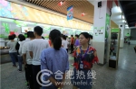 潜心耕耘 静待花开-----记合肥十中的一天 - News.Hefei.Cc