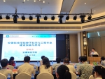 我校教师参加中国作物学会作物种子专业委员会2019年学术年会并作交流发言 - 安徽科技学院