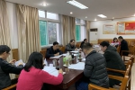 省档案馆理论学习中心组召开省委十届十次全会专题学习会 - 档案局