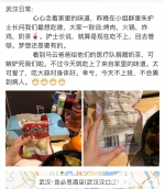 马云给安徽援助湖北医疗队员送上暖心奶茶 - 徽广播