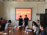 我校中标合肥市政府2020年委托课题重大科研项目 - 合肥学院